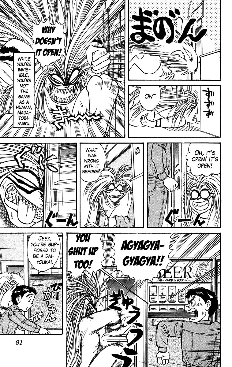 Ushio and Tora Chapter 123 9